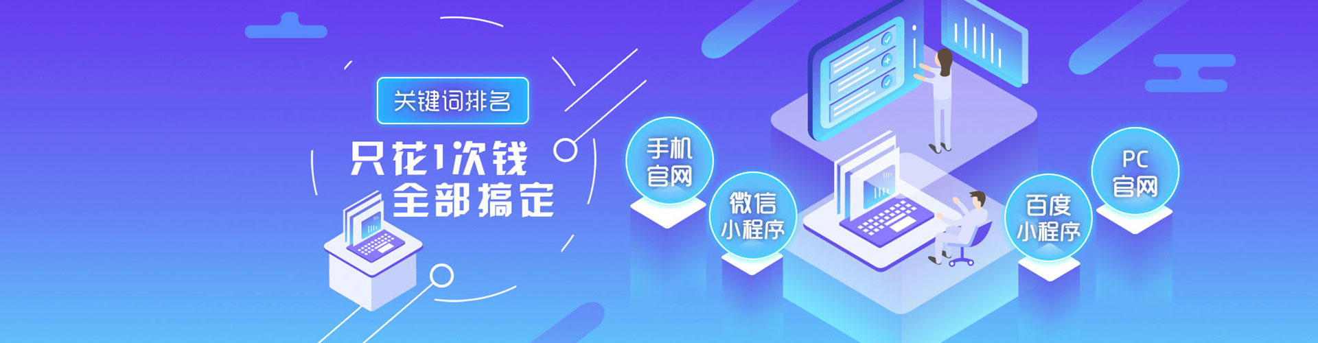 泌阳sem广告